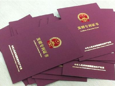 關于專利發明人及其變更的探討