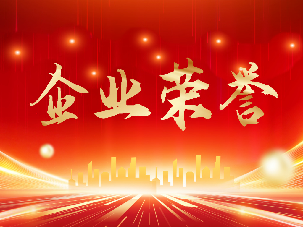 喜訊！科沃園助力多家客戶獲第49屆日內(nèi)瓦國際發(fā)明展金銀獎