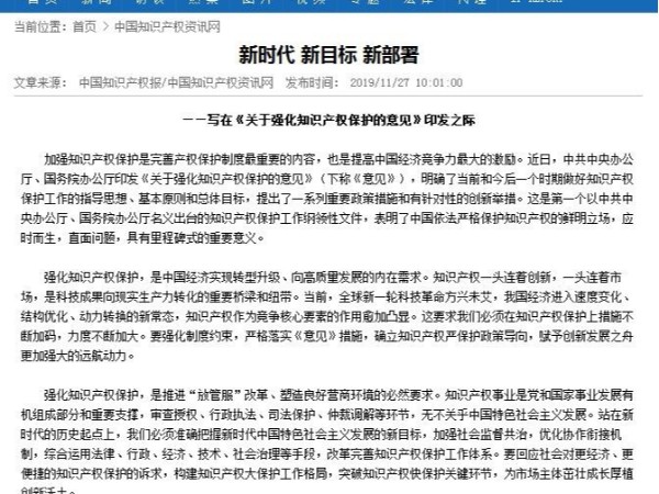 新時代 新目標 新部署