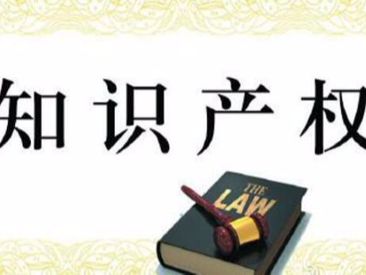打贏知識產權保衛戰，這次要“智取”