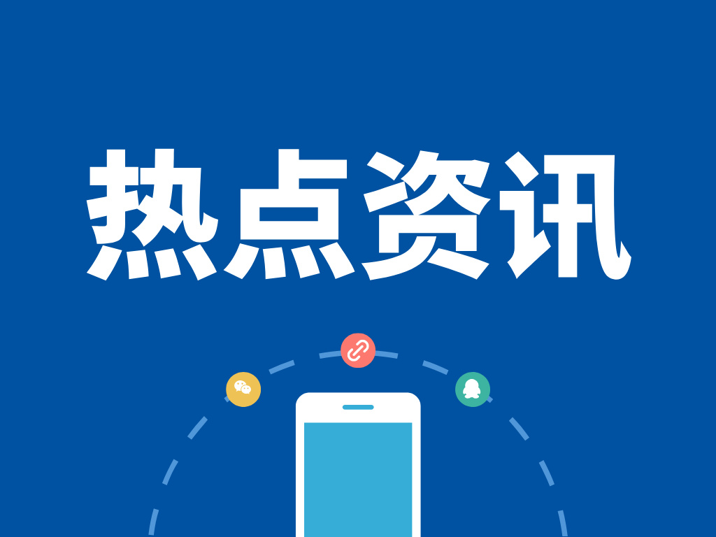 50家單位入選！新一批技術與創新支持中心（TISC）啟動籌建