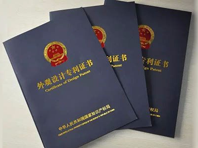 專利金獎閃耀廣東 設(shè)計助力制造強省
