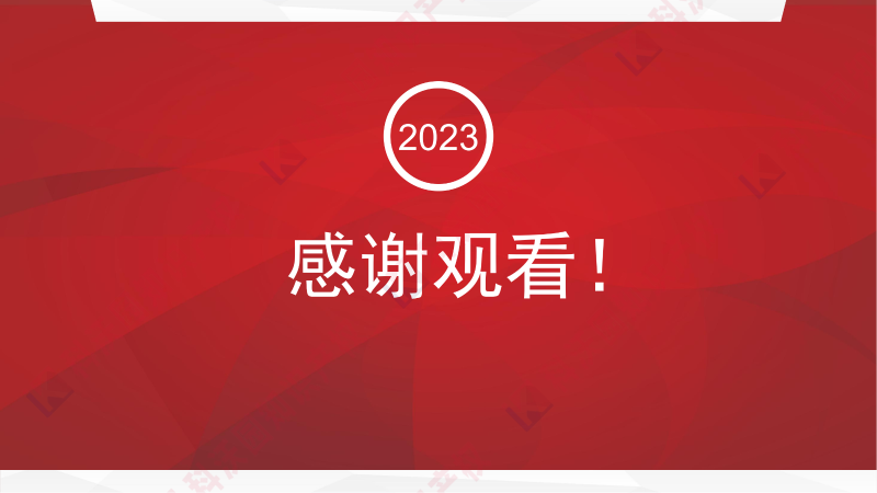 中國產(chǎn)學(xué)研合作創(chuàng)新與促進(jìn)獎(jiǎng)_11
