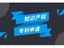 專利申請為什么要找代理機構？