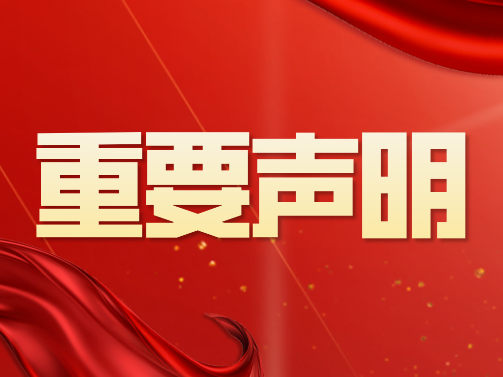 關(guān)于“專利代理機(jī)構(gòu)”與“專利獎(jiǎng)項(xiàng)目的輔導(dǎo)機(jī)構(gòu)”的區(qū)別