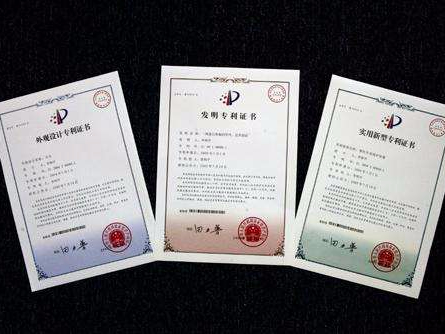 專利活動促進(jìn)經(jīng)濟(jì)效益提升效果明顯