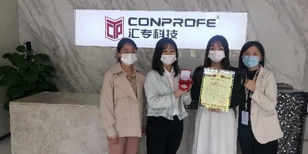 喜訊！！科沃園助力匯專科技榮膺第25屆全國發(fā)明展覽會銀獎