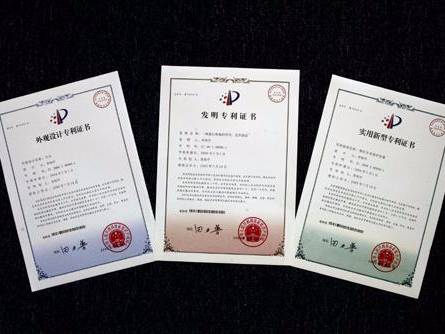 案例評(píng)析：制度限制專利文修改