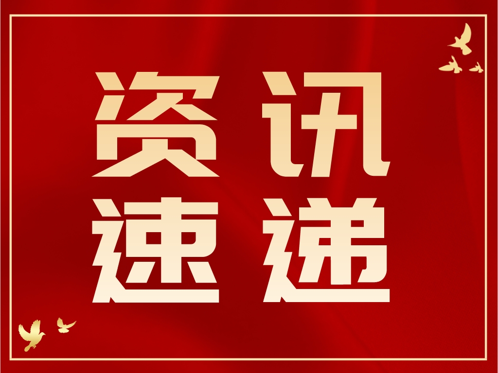 快收藏！2023全年知識產(chǎn)權(quán)獎(jiǎng)項(xiàng)申報(bào)規(guī)劃攻略來啦！