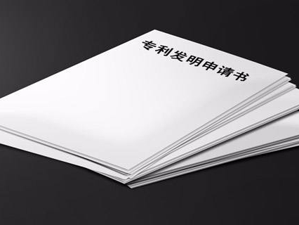 公開充分問題和創造性問題中的公知常識能劃等號嗎？