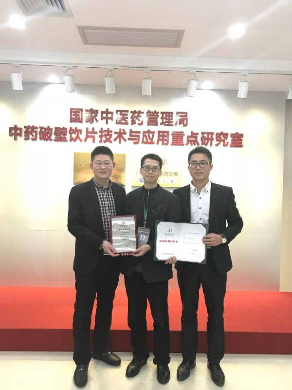 中山市中智藥業集團有限公司