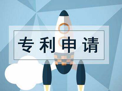 哪些專利申請可以作為優先權基礎的「在先申請」呢？