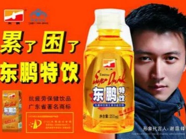 東鵬外觀專利侵權(quán)案勝訴，關(guān)鍵因為沒被專利無效宣告套路了啊！