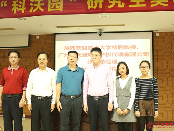 科沃園集團(tuán)設(shè)立助學(xué)獎(jiǎng)學(xué)金，捐贈(zèng)廣東藥科大學(xué)