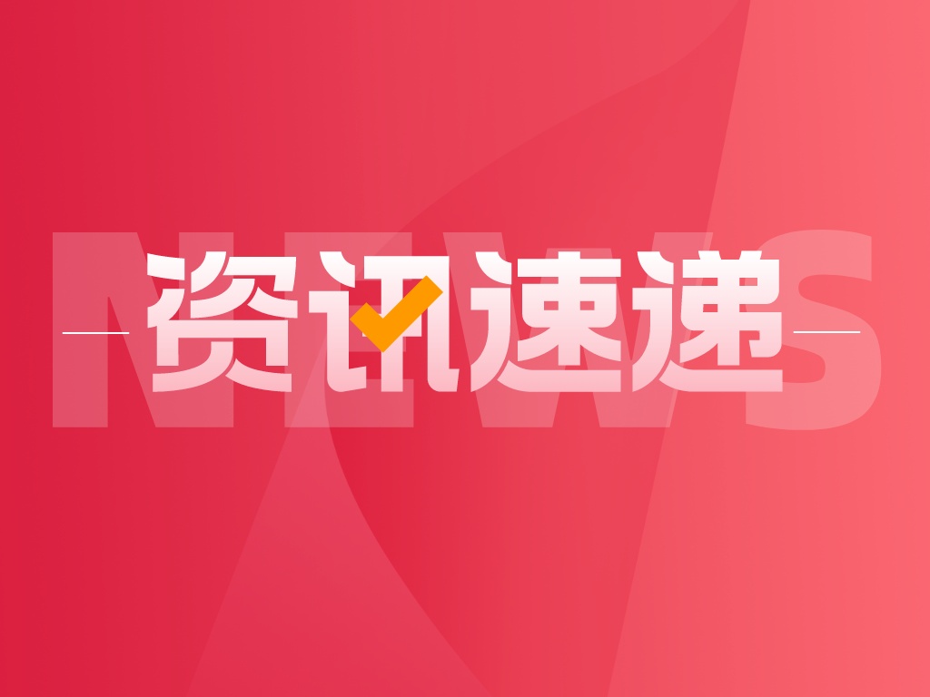 專利法實(shí)施細(xì)則（修正草案）審議通過(guò)，帶來(lái)哪些影響？