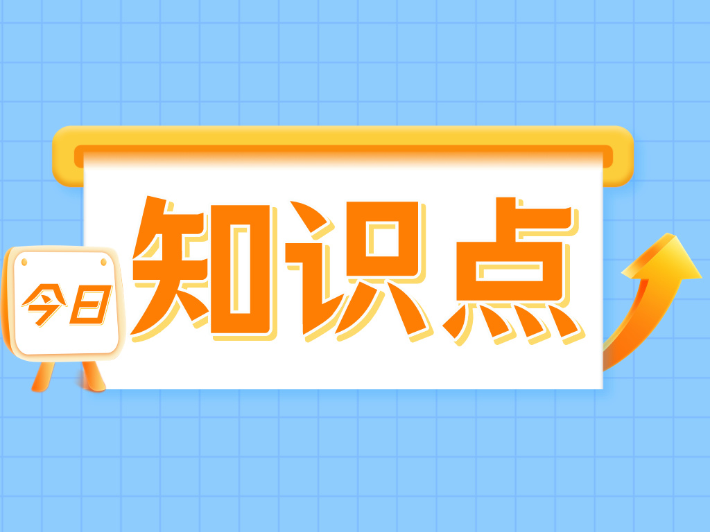 收藏！中國安裝協會科學技術進步獎公示決定及申報要點