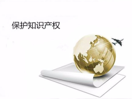 40年知識(shí)產(chǎn)權(quán)保護(hù)助力創(chuàng)新大國(guó)建設(shè)