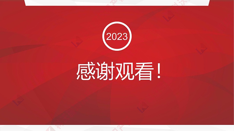中國智能交通協(xié)會科學(xué)技術(shù)獎-科技獎科普PPT_18