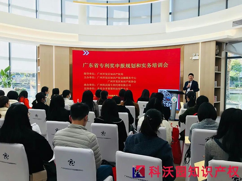 張老師交流會