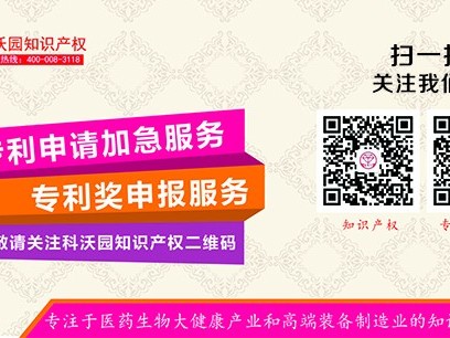 新一批國家知識產(chǎn)權(quán)試點(diǎn)城市、強(qiáng)縣工程試點(diǎn)示范縣、試點(diǎn)示范園區(qū)出爐