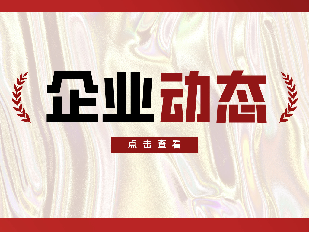 科沃園3場(chǎng)高價(jià)值專利培育活動(dòng)助力江西科技創(chuàng)新發(fā)展