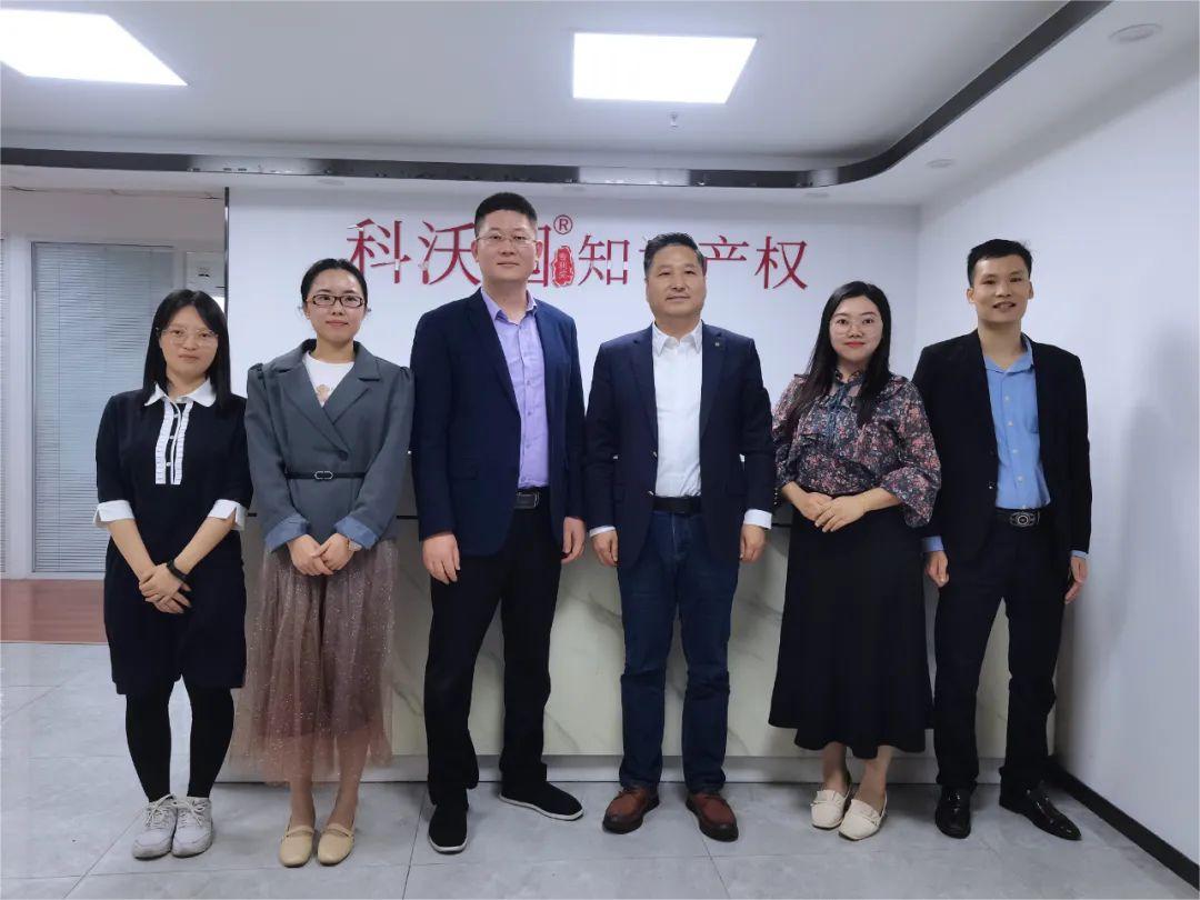 快訊丨熱烈歡迎廣州市番禺區(qū)知識(shí)產(chǎn)權(quán)保護(hù)協(xié)會(huì)領(lǐng)導(dǎo)蒞臨科沃園考察指導(dǎo)