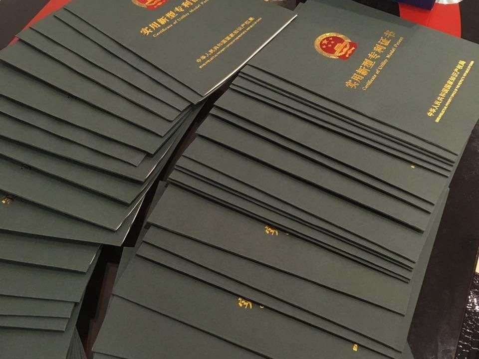 關(guān)于專利申請(qǐng)中的抵觸申請(qǐng)，你了解多少？