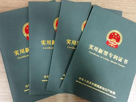 專利申請(qǐng)文件之權(quán)利要求書撰寫注意事項(xiàng)！