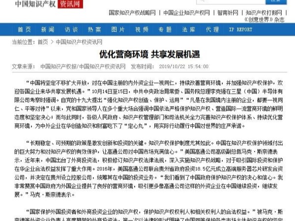 博物館文創：聚力打造，更上層樓