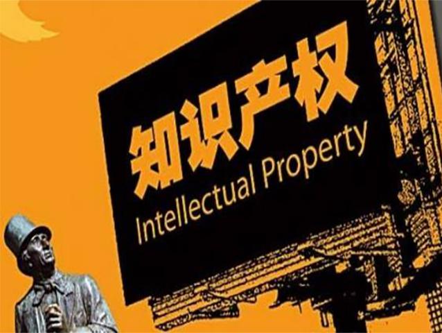 我國知識產(chǎn)權(quán)保護社會滿意度提升