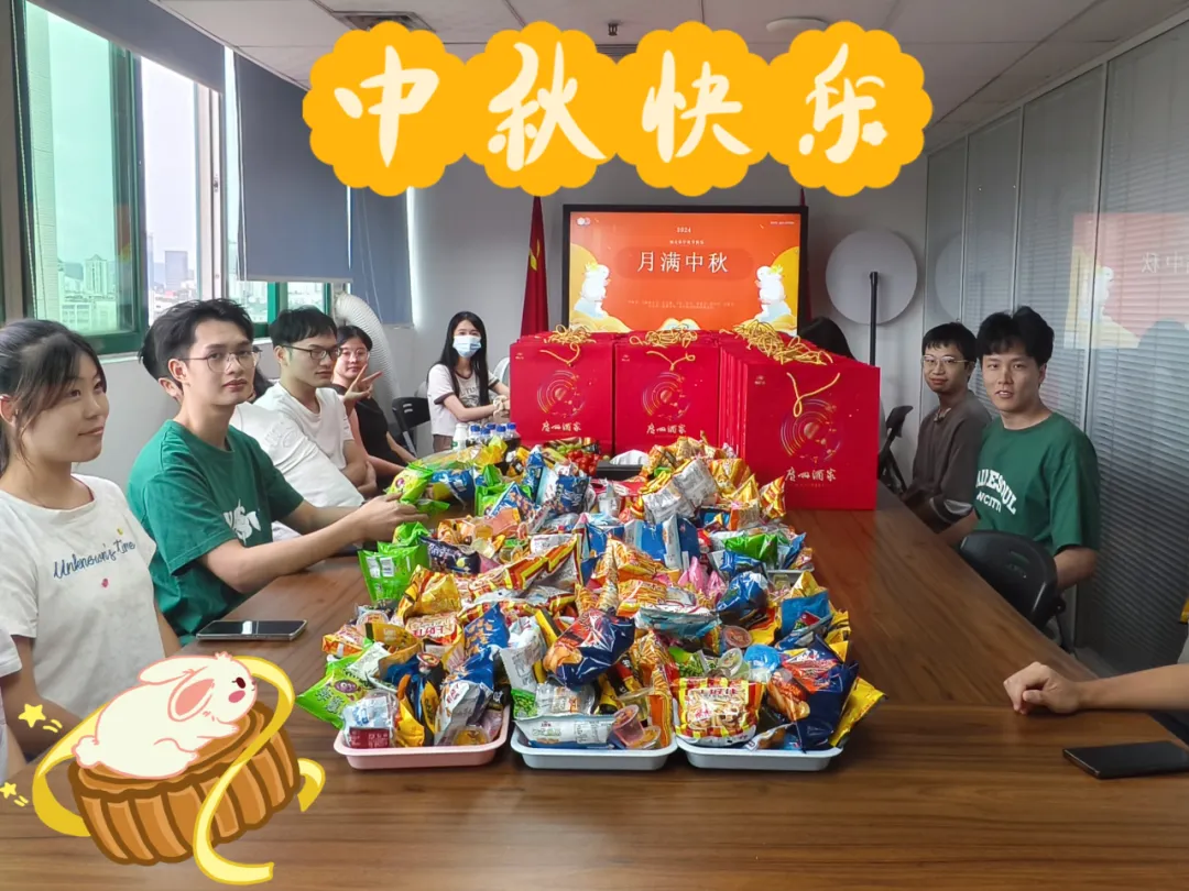 皓月迎佳節(jié)，花好度團(tuán)圓——科沃園開展2024年中秋節(jié)主題活動(dòng)