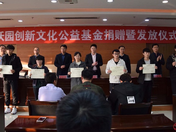 不忘初心，科沃園弘揚知識產權創新文化
