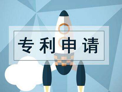 專利申請文件之說明書撰寫注意事項(xiàng)！