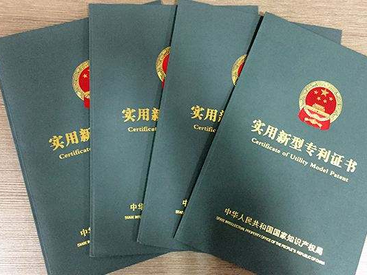 發(fā)明專利申請中主動變更技術(shù)方案的時機(jī)和技巧
